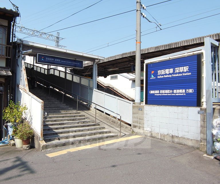Other. 580m until fukakusa station (Other)