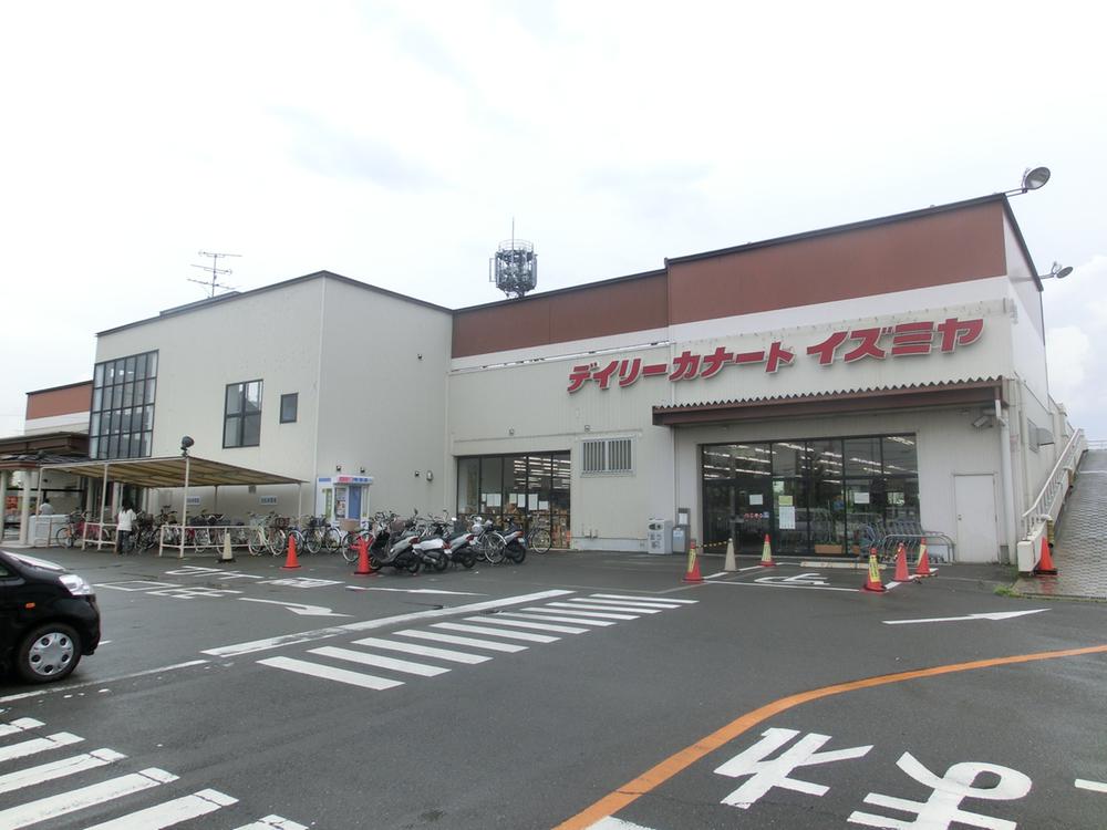 Supermarket. 570m until the Daily qanat Izumiya Hazukashi shop