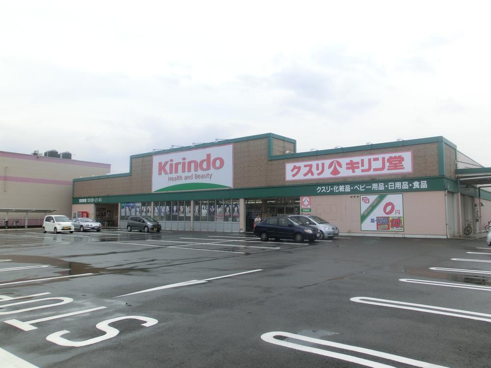 Drug store. Kirindo until Hazukashi shop 554m
