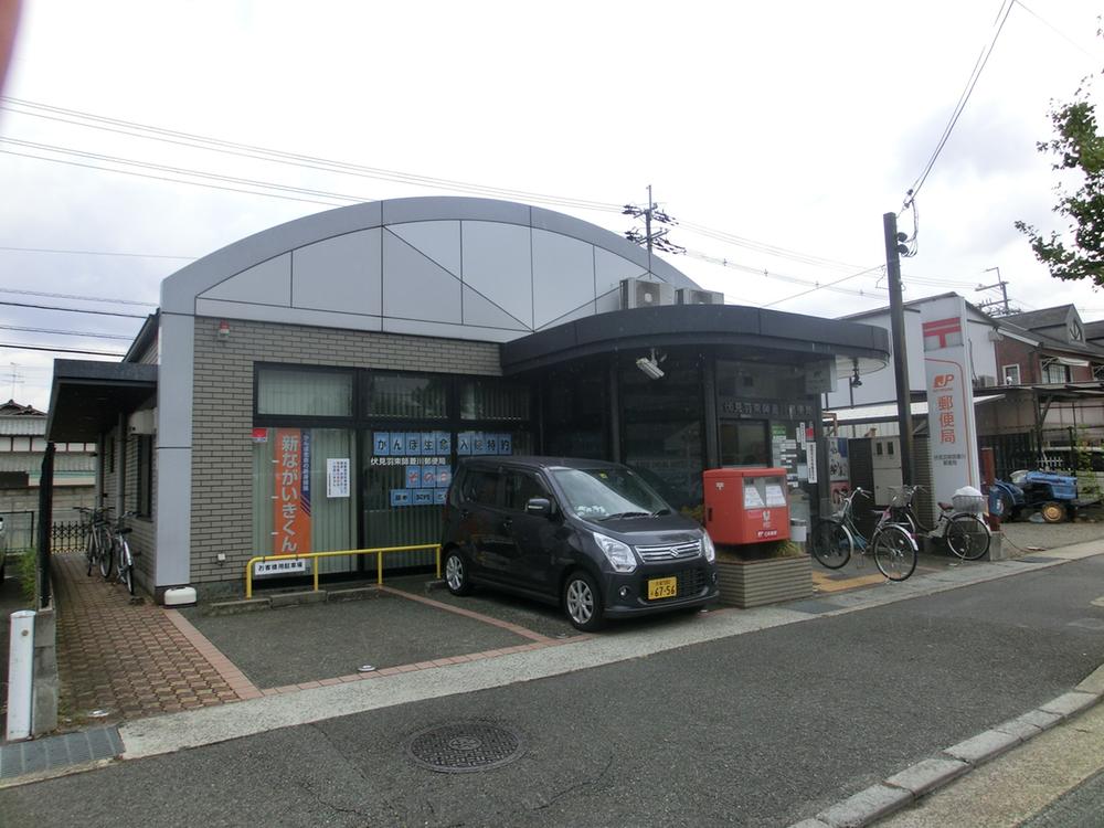 post office. Fushimi Hazukashihishikawa 685m to the post office