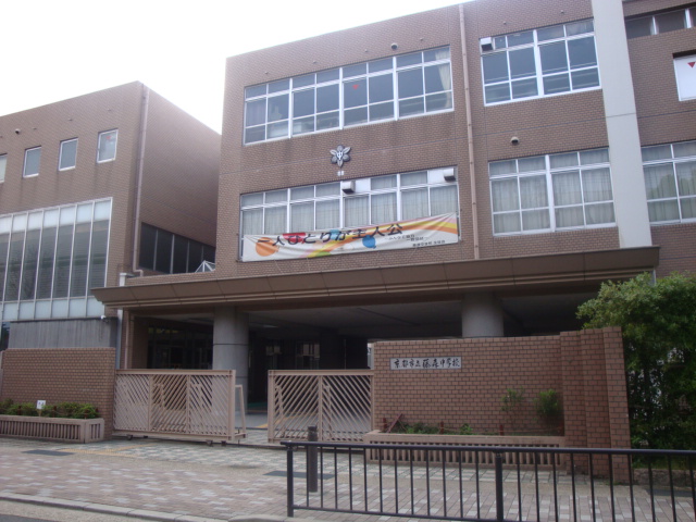 Junior high school. 763m to Kyoto Municipal Fujimori junior high school (junior high school)