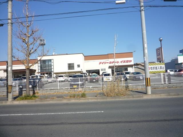 Supermarket. 1663m until the Daily qanat Izumiya Hazukashi shop