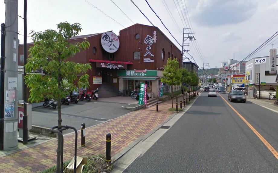 Supermarket. 1364m to business super Rokujizo shop