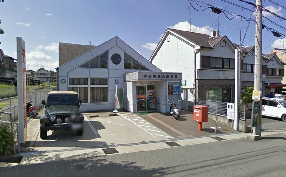 post office. 824m until Uji Mikura Mountain post office