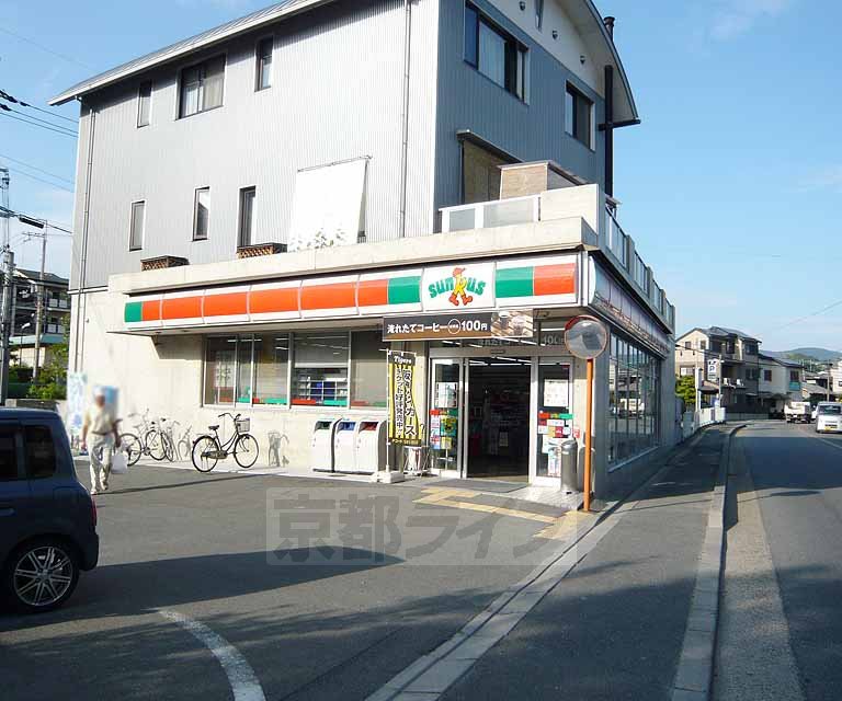 Convenience store. Thanks Kyoto Medical Center before store up (convenience store) 870m