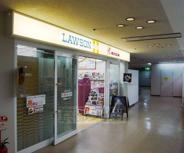 Other. 397m until Lawson Kyoto Medical Center store (Other)