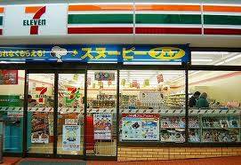 Convenience store. Sebunirebun Kyoto Fukakusa store up (convenience store) 21m