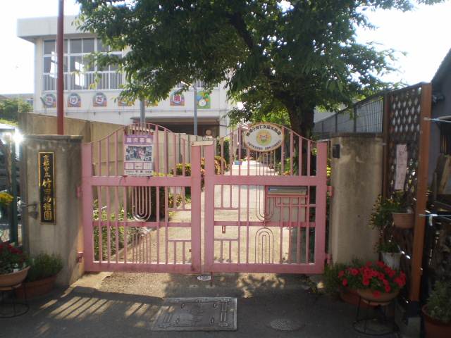 kindergarten ・ Nursery. Takeda kindergarten (kindergarten ・ 300m to the nursery)