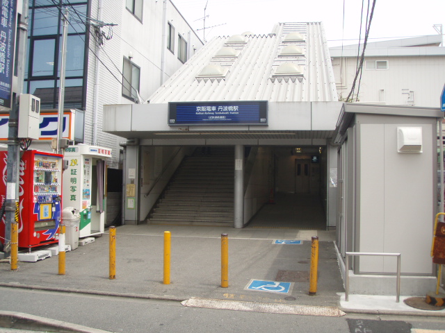 Other. Keihan Tambabashi Station to (other) 1300m