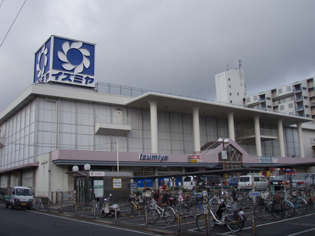 Supermarket. Izumiya Fushimi store up to (super) 430m