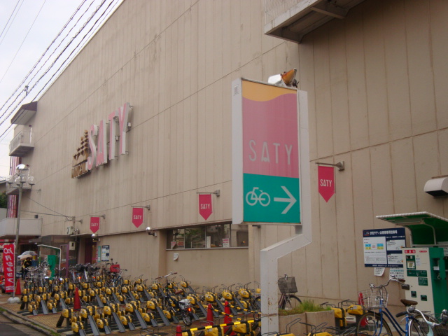 Supermarket. 60m to Fushimi Satie (super)