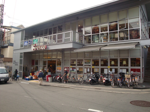 Supermarket. Fresco Momoyama store up to (super) 701m