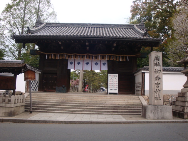 Other. Gokomiya Shrine (other) 128m