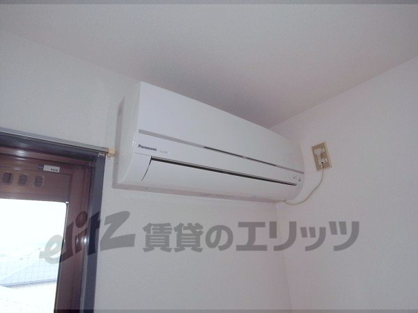 Other Equipment. Air conditioning