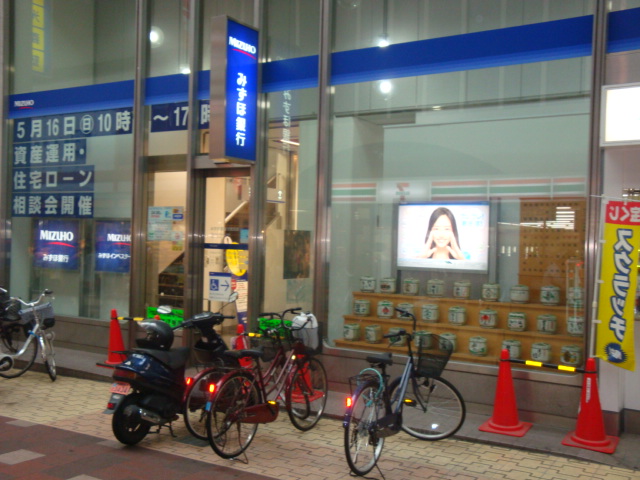 Bank. Mizuho 30m to Bank Fushimi Branch (Bank)