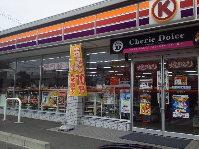 Convenience store. Circle K Fushimi 326m to stage town shop