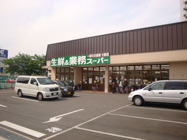 Supermarket. 505m to business super Fukakusa store (Super)