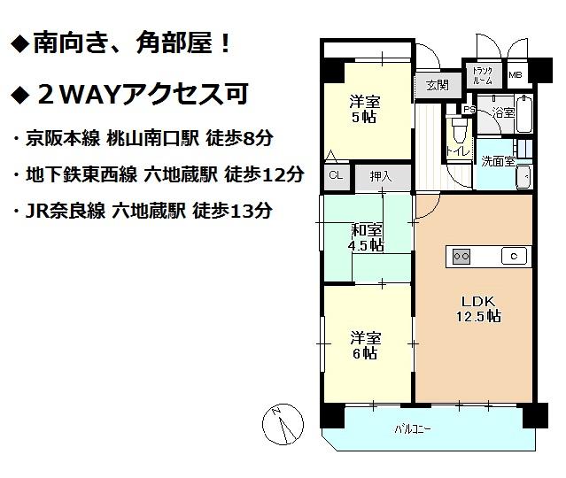 Floor plan. 3LDK, Price 14.8 million yen, Occupied area 62.62 sq m , Balcony area 9.55 sq m floor plan
