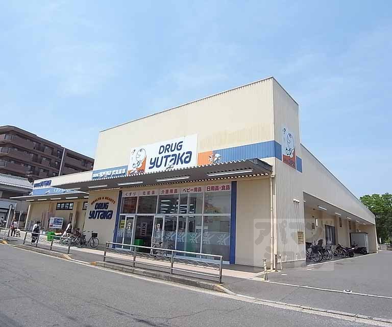 Dorakkusutoa. Drag Yutaka Fushimi Fukakusa shop 1360m until (drugstore)