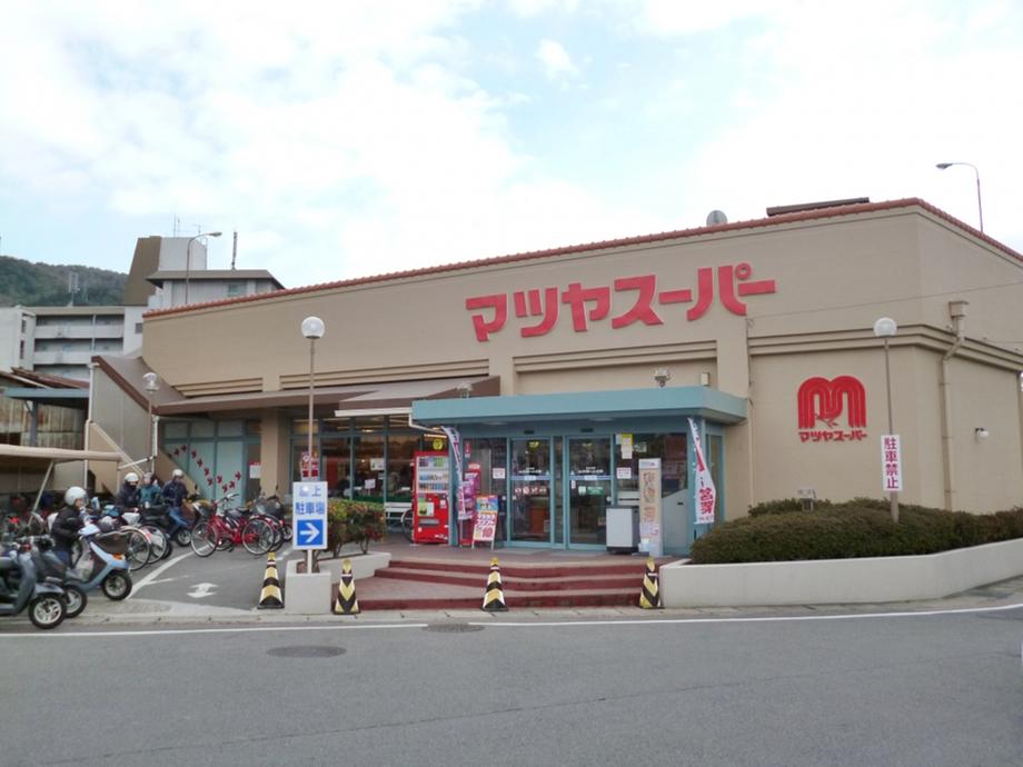 Supermarket. Matsuya Super Until Daigo shop 547m