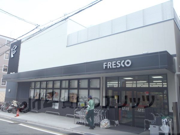 Supermarket. Fresco Sumizome store up to (super) 880m
