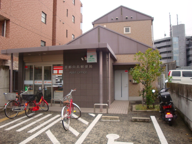 post office. 443m to Kyoto Mukojima post office (post office)