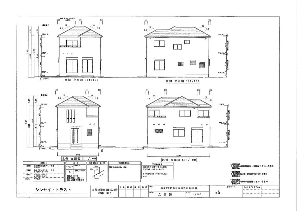 Rendering (appearance). (16 Building) Rendering