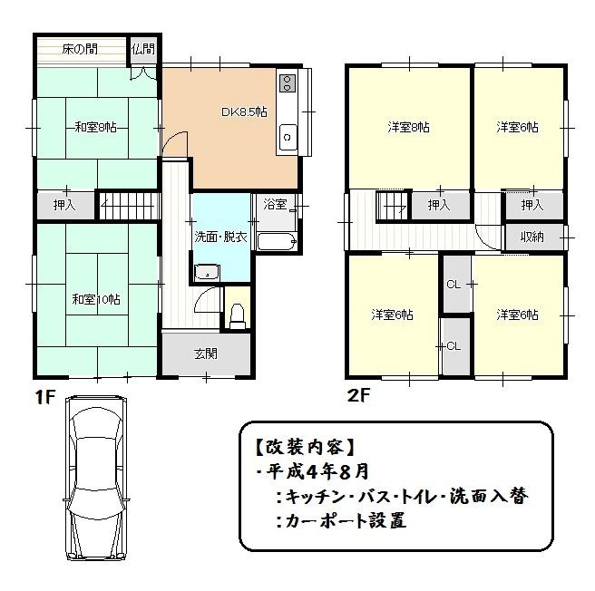 Floor plan. 24,800,000 yen, 6DK, Land area 132.35 sq m , Building area 119.97 sq m floor plan
