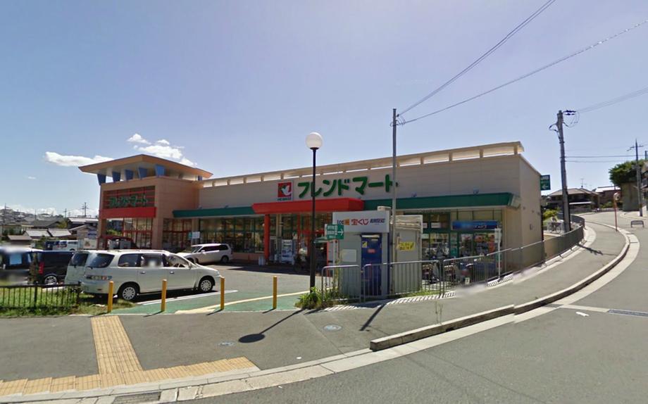 Supermarket. 598m to Friend Mart Mikura mountain shop  