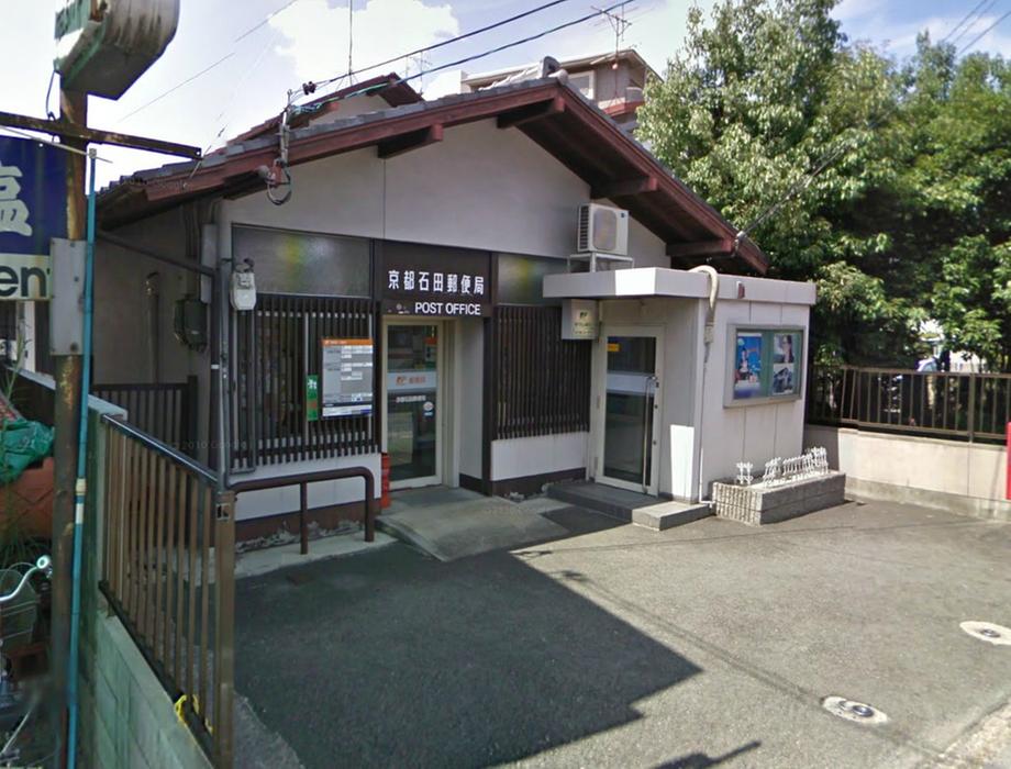 post office. 1214m to Kyoto Ishida post office  