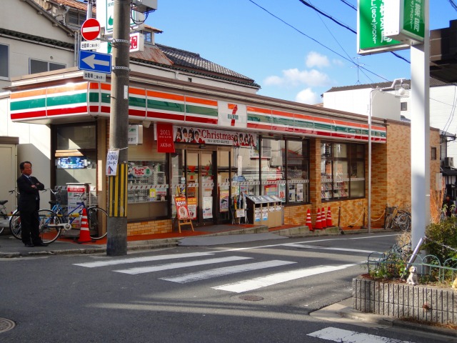 Convenience store. Seven-Eleven Kyoto Tambabashi Station Nishiten (convenience store) to 491m