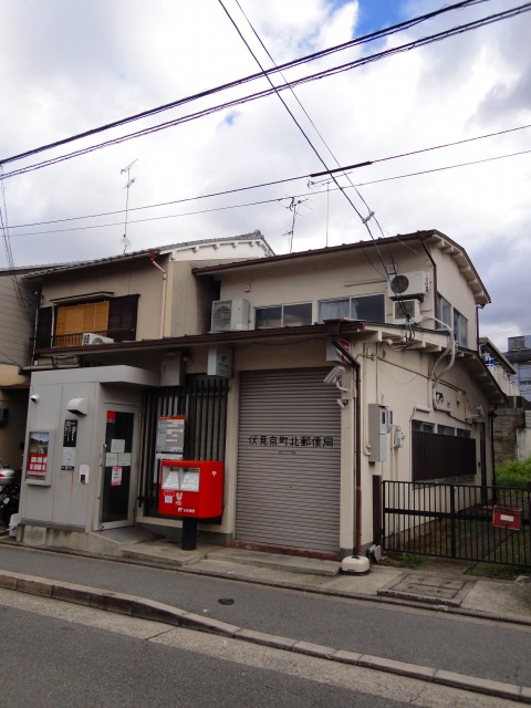 post office. Fushimi Kyomachikita 274m to the post office (post office)