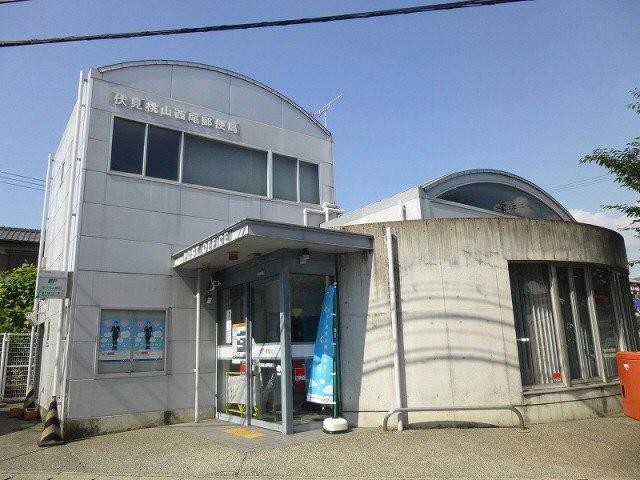 post office. 345m until Fushimimomoyama Nishio post office