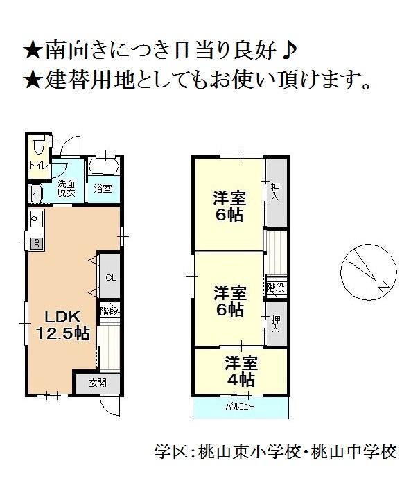 Floor plan. 9.8 million yen, 4DK, Land area 48.51 sq m , Building area 56.87 sq m floor plan