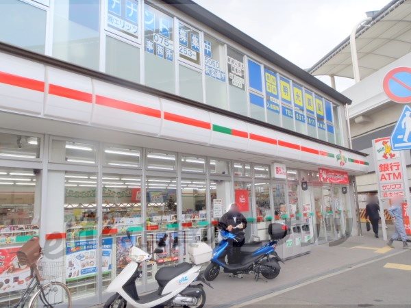 Convenience store. 650m until Sunkus Kyoto Keibajomae store (convenience store)