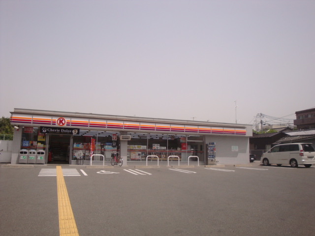 Convenience store. 434m to the Circle K (convenience store)