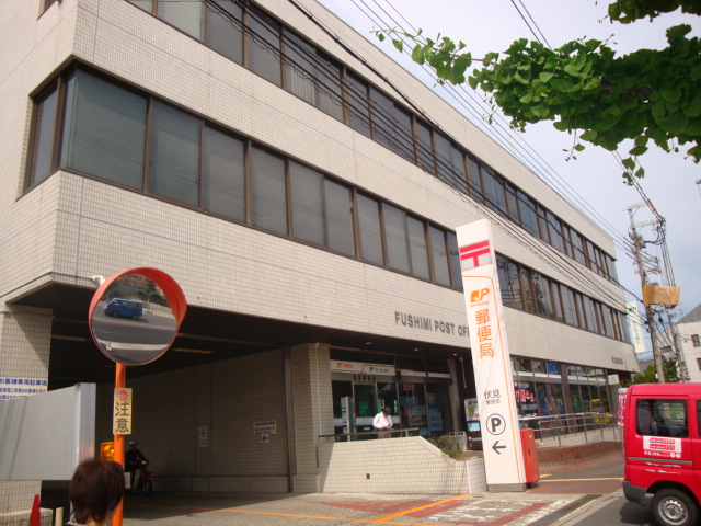 post office. Fushimi 439m until the post office (post office)