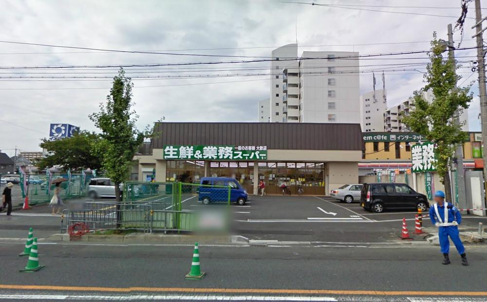 Supermarket. 1080m to business super