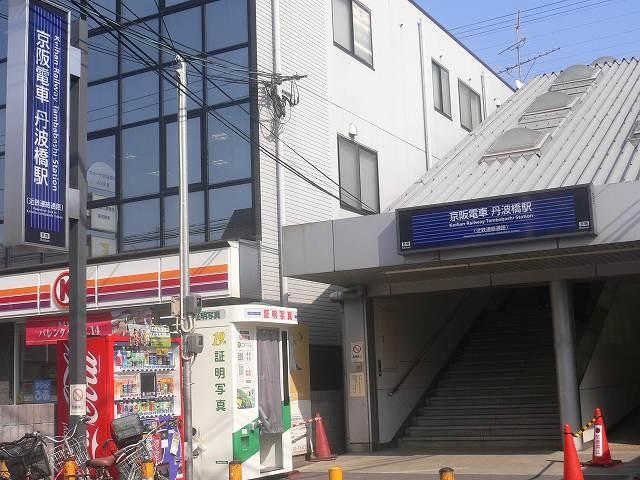station. Keihan Tambabashi Station