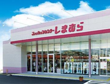 Shopping centre. 413m to the Fashion Center Shimamura Momoyama shop