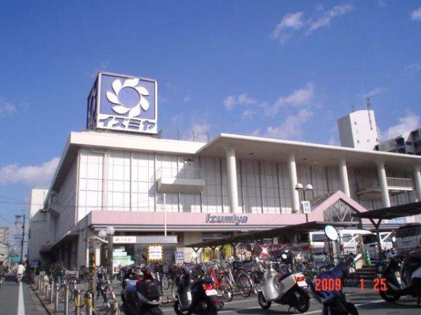Shopping centre. Izumiya Fushimi 608m shopping to the center (shopping center)