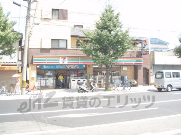 Convenience store. 700m to Seven-Eleven Kyoto Keibajomae store (convenience store)