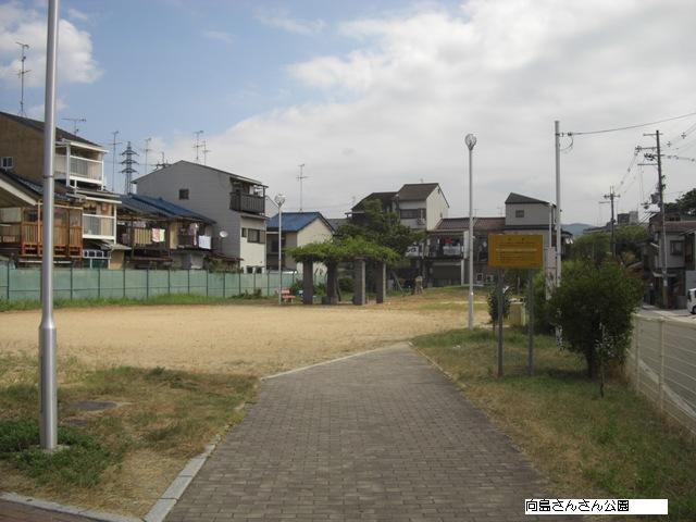 Other. Mukojima Minami-san's park
