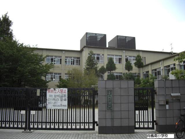Other. Mukojima Minami Elementary School