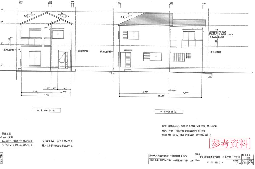 Rendering (appearance). (Building 2) Rendering