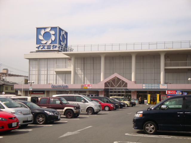 Supermarket. Izumiya to (super) 810m
