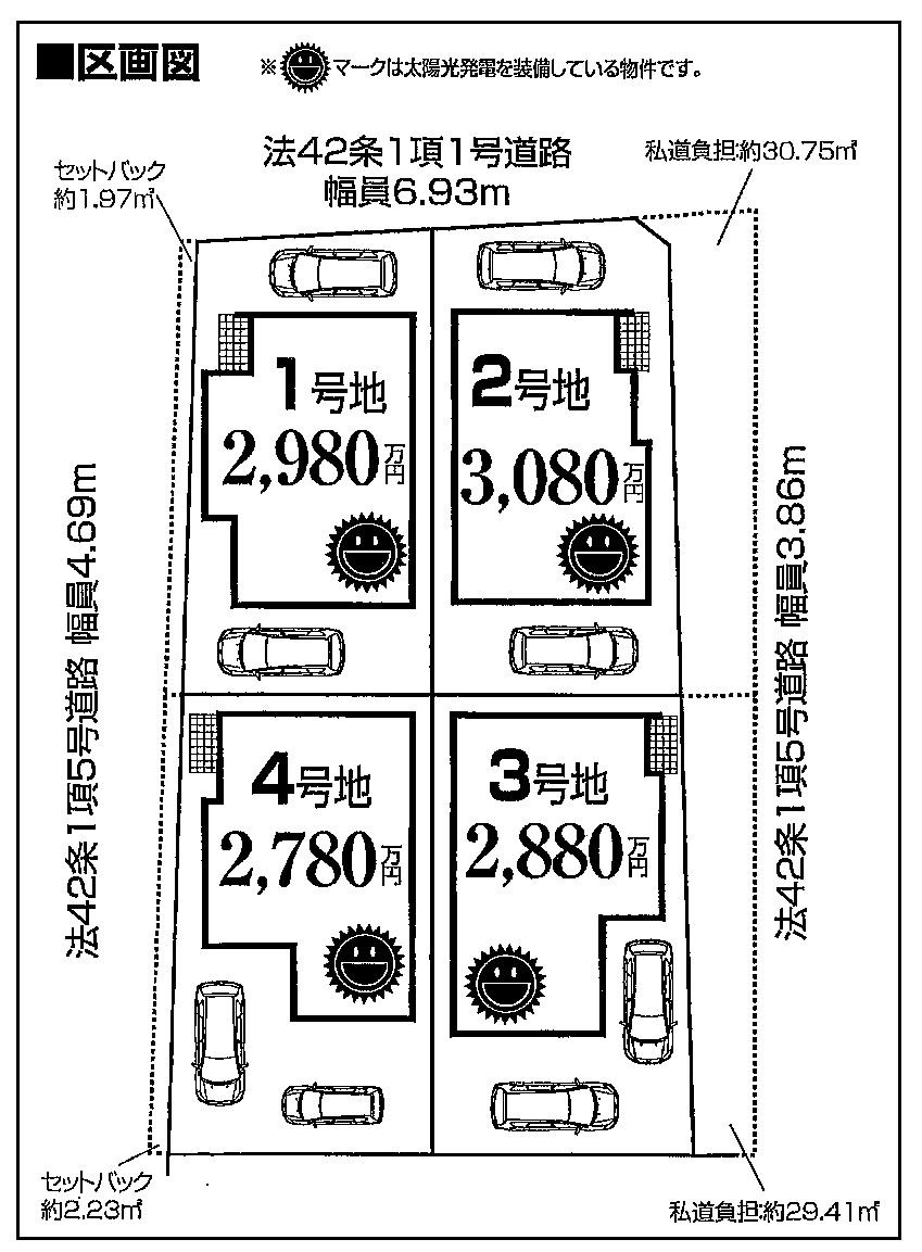 The entire compartment Figure