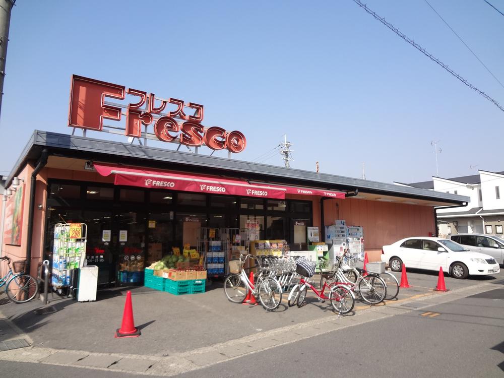 Supermarket. Until fresco Mukojima shop 318m