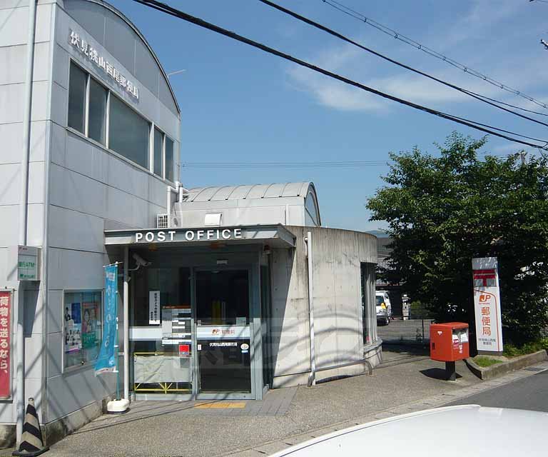 post office. Fushimimomoyama Nishio post office until the (post office) 252m