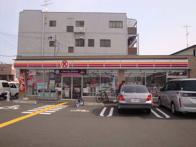 Convenience store. 356m to the Circle K (convenience store)